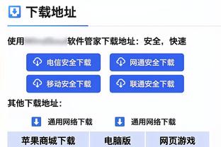 助教：孔蒂想赢欧冠 执教尤文米兰那不勒斯？5月后才会知晓答案